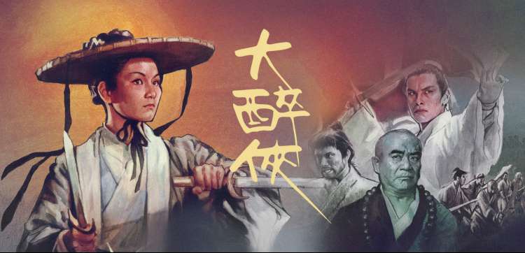 k8影视经典影片片库精选轮播图