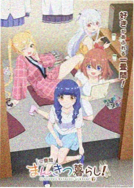 攻壳机动队经典动画电影封面